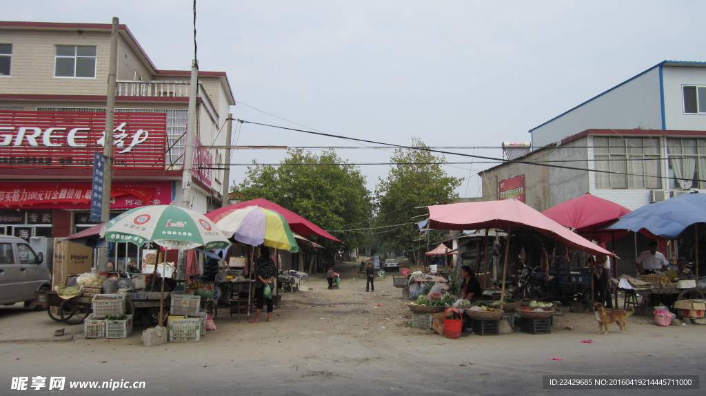 何店新街