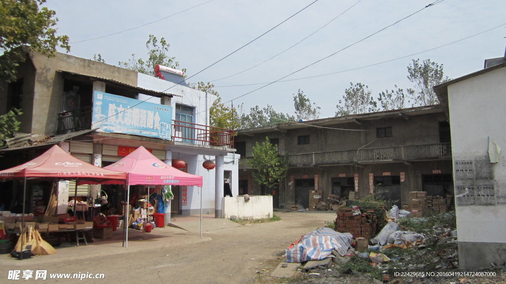 何店新街