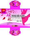 玫瑰阿胶固元糕包装