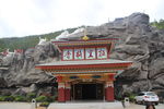 香格里拉