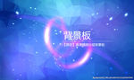 商务科技PSD背景