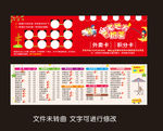 可爱奶茶店积分卡外卖卡