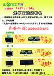万洲厨具