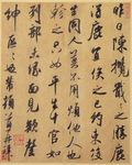 陈揽贴