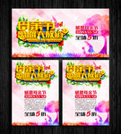 母亲节
