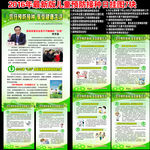 2016年儿童预防接种日