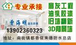 装修名片