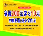 学习卡