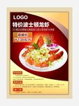 水牌广告