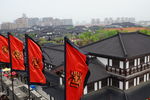 项王故里