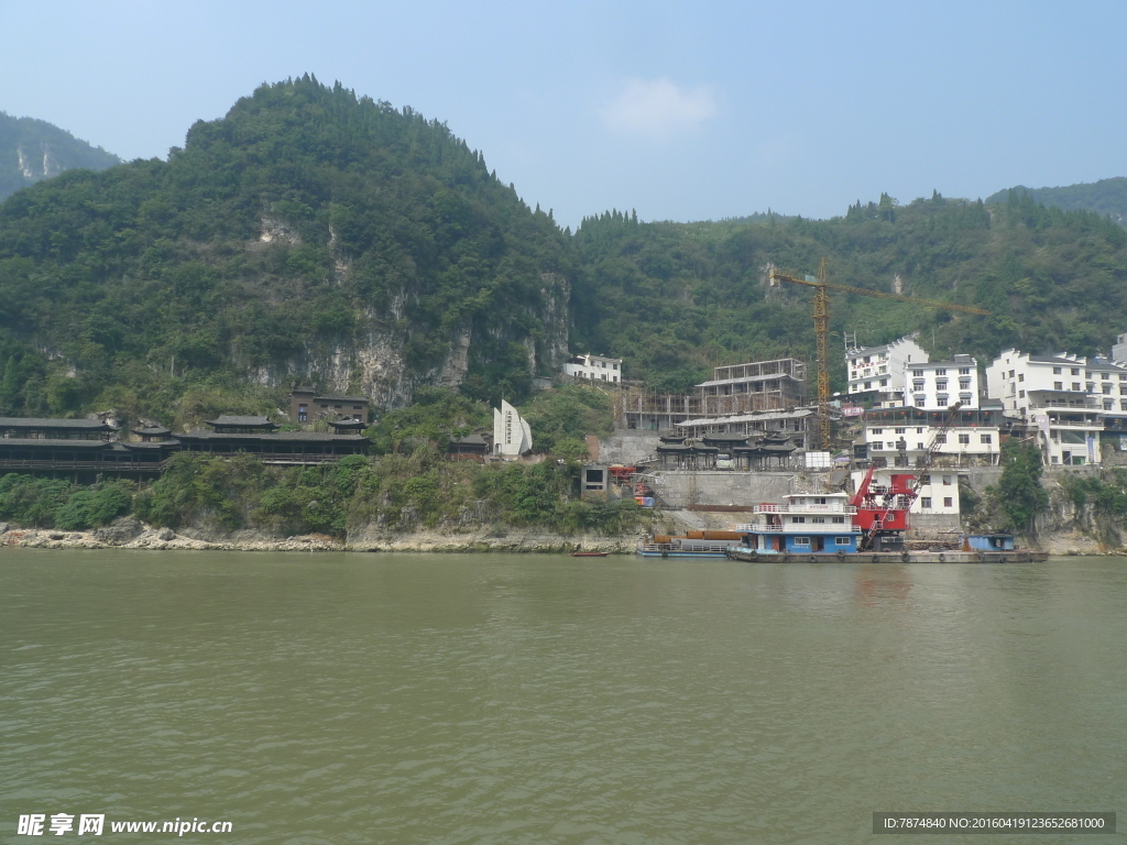 三峡