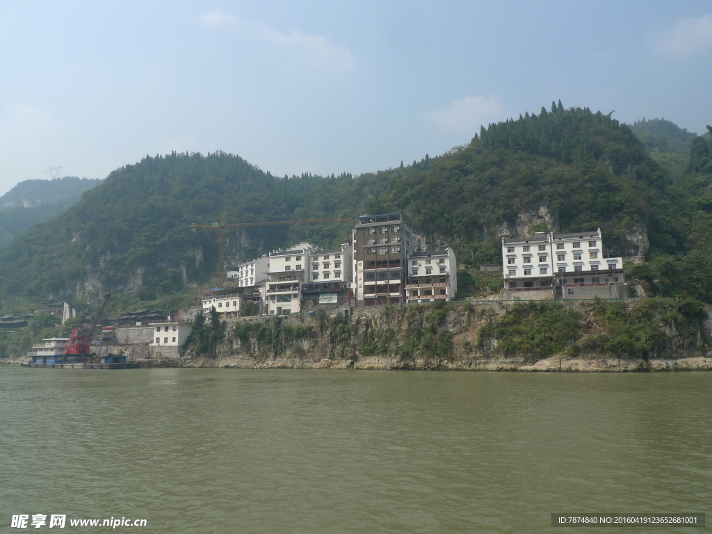 三峡