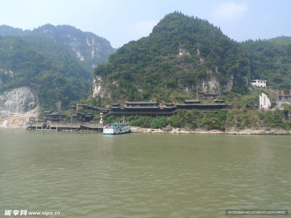 三峡