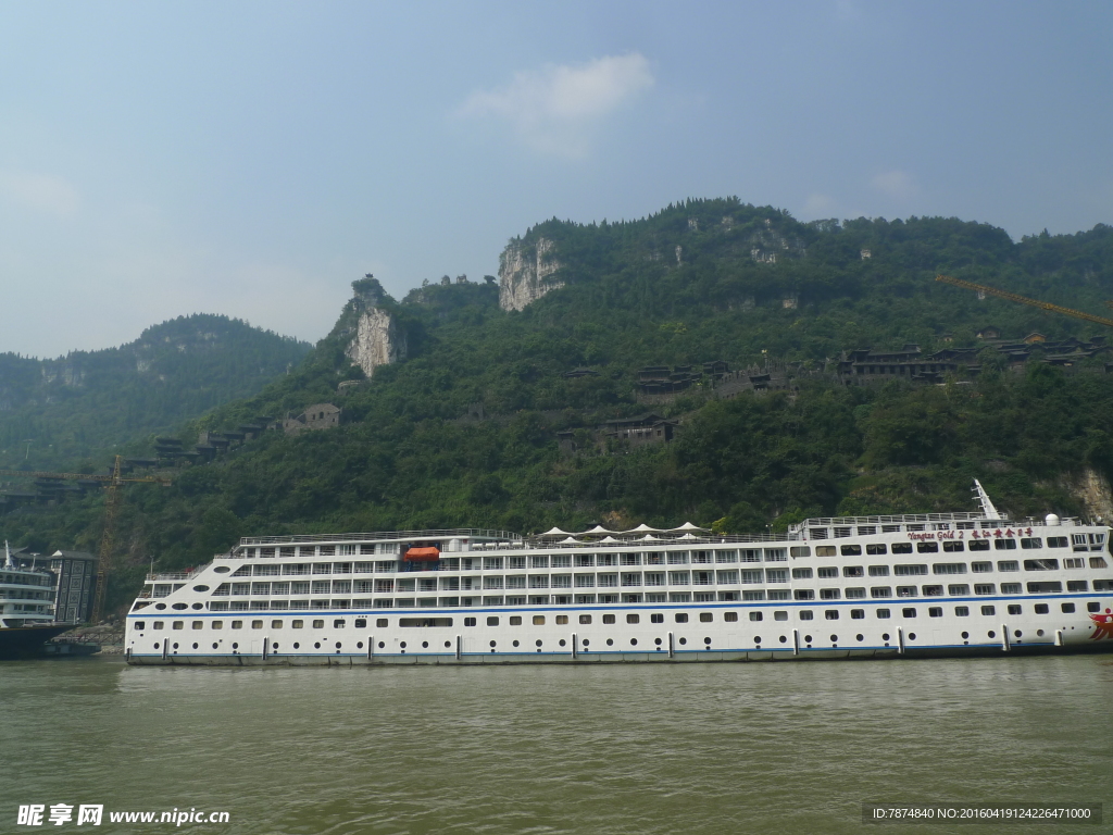 三峡