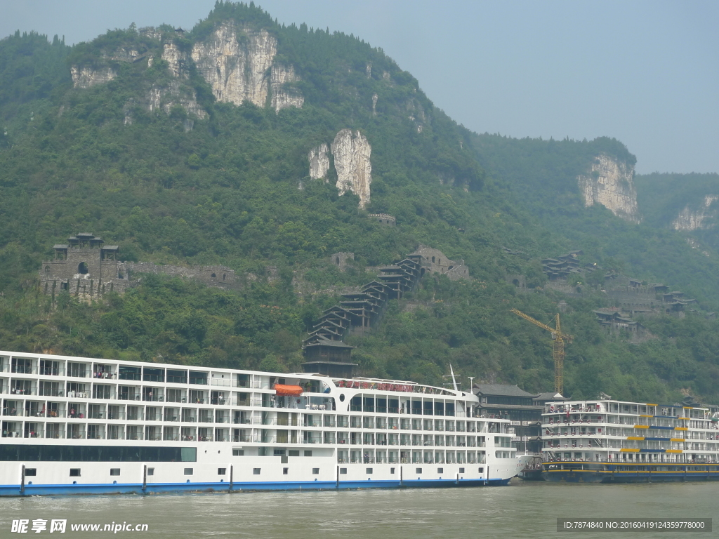 三峡