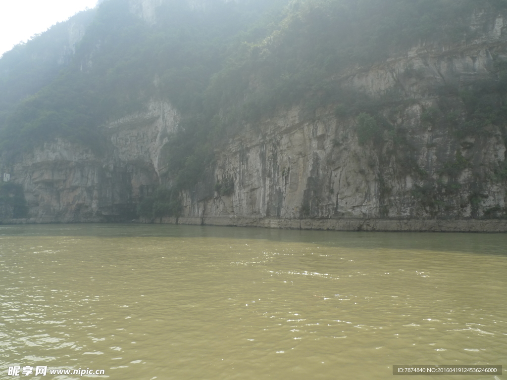 三峡