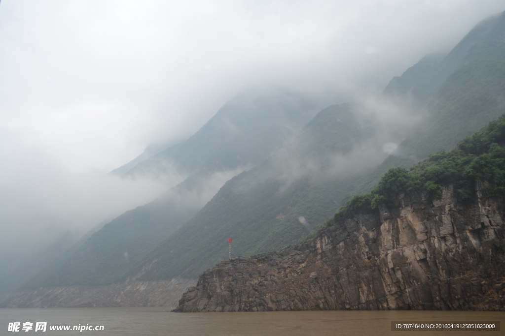 三峡