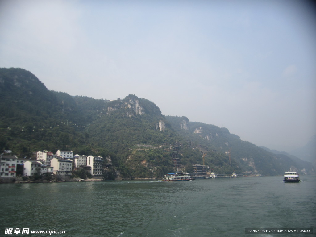 三峡