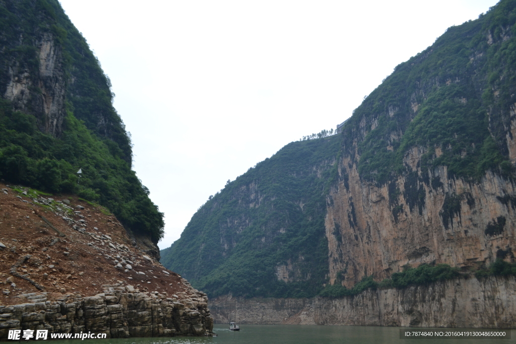 三峡