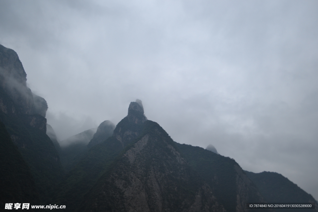三峡