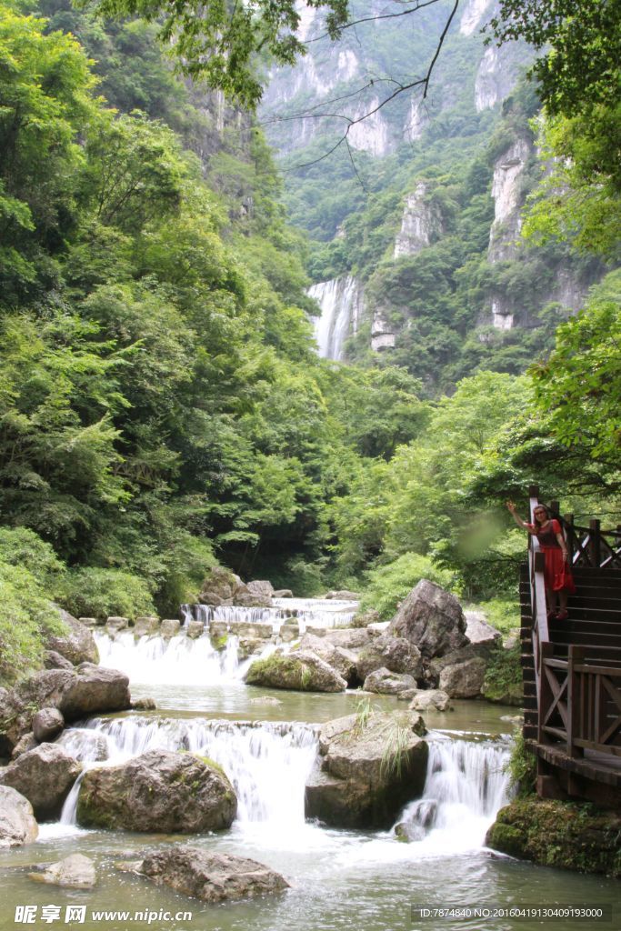 三峡