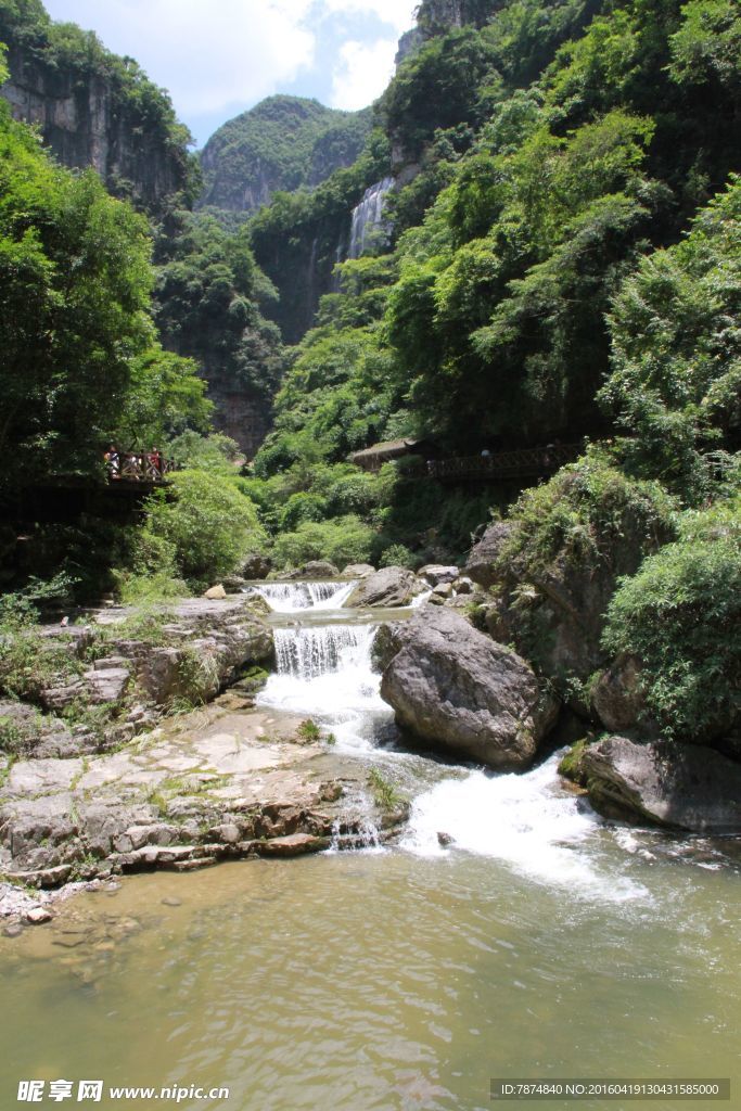 三峡