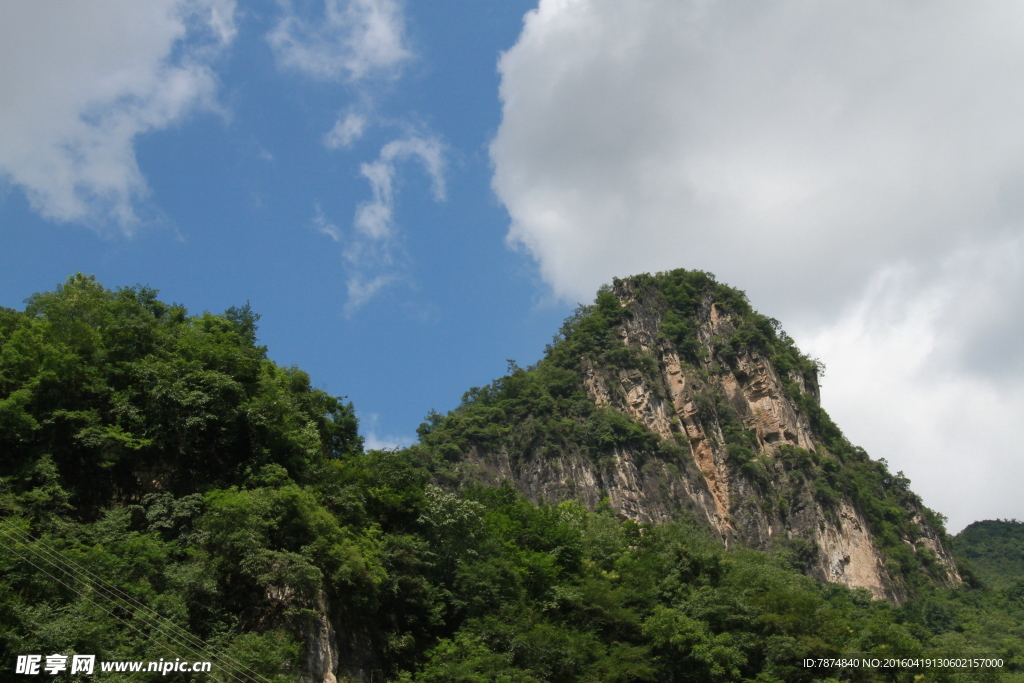 三峡