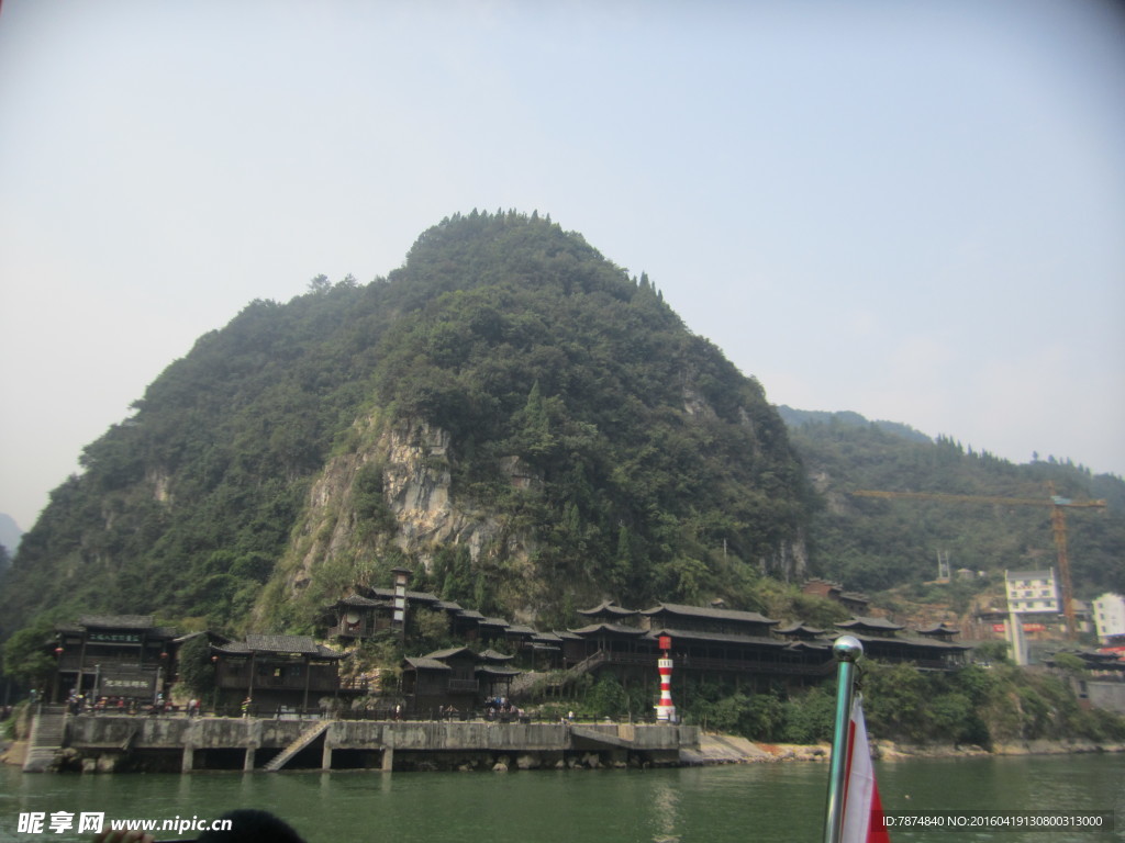 三峡