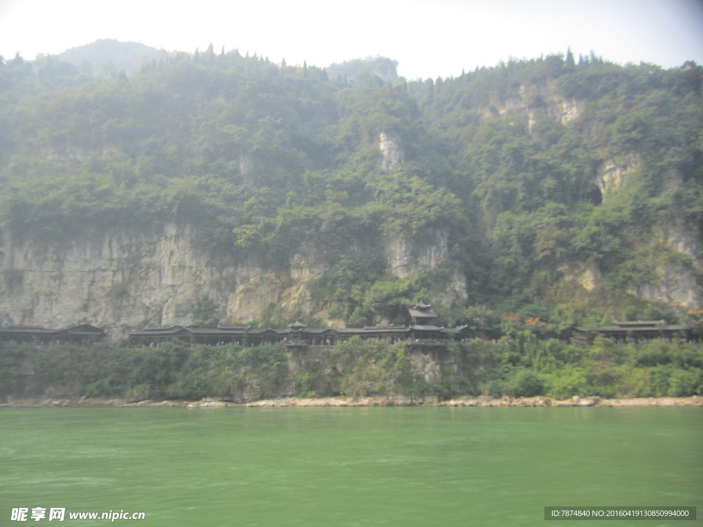 三峡