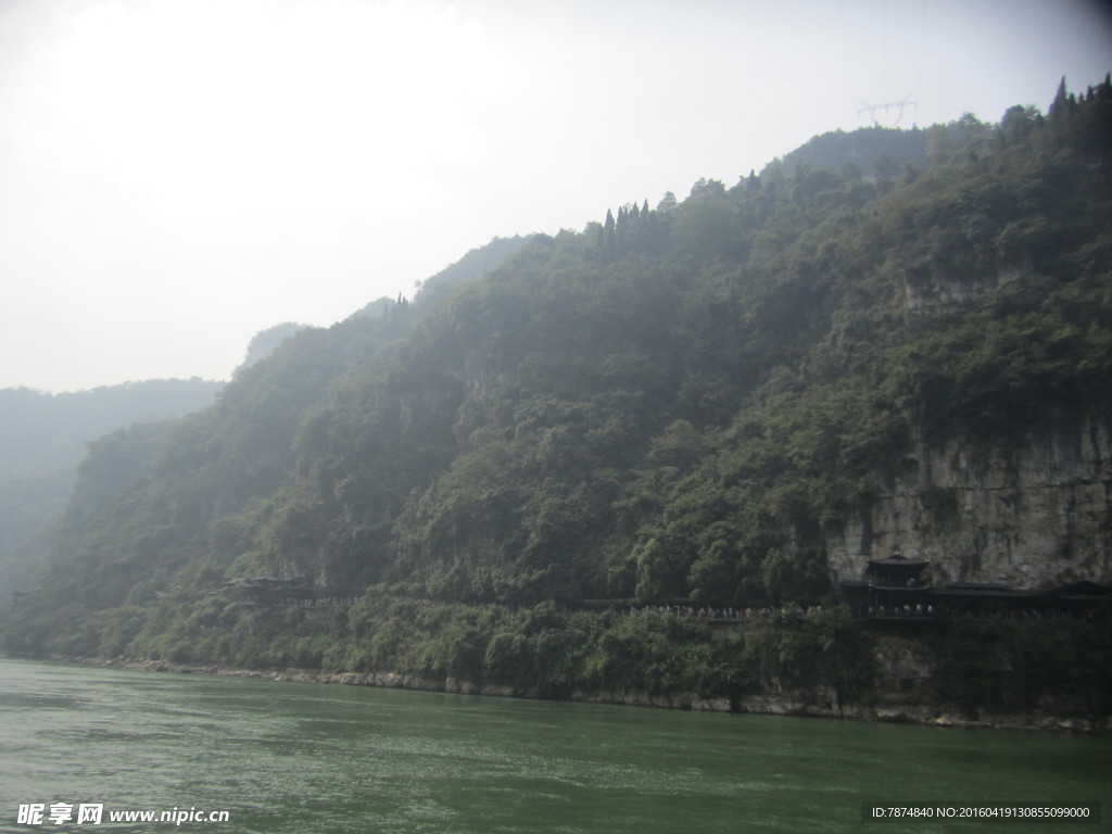 三峡