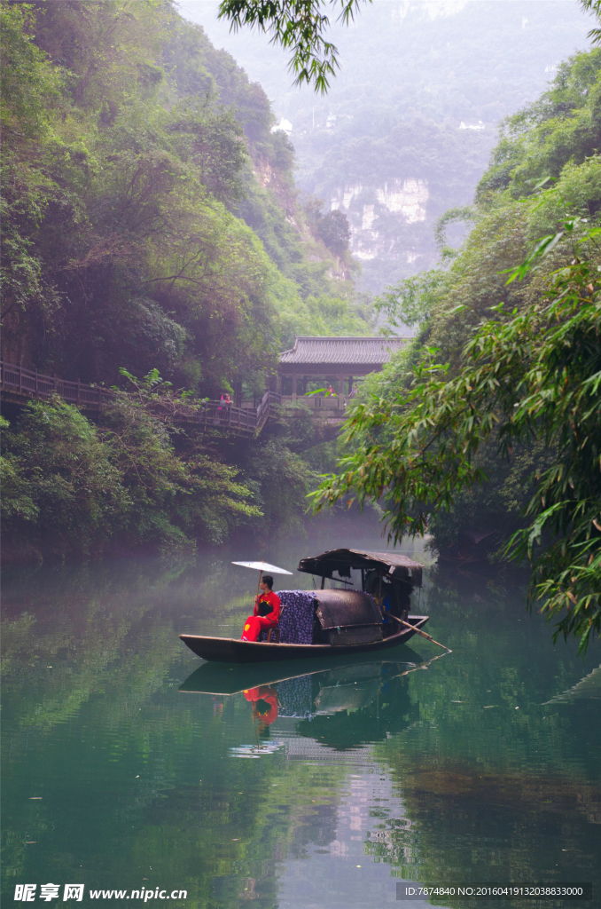 三峡人家杨家溪