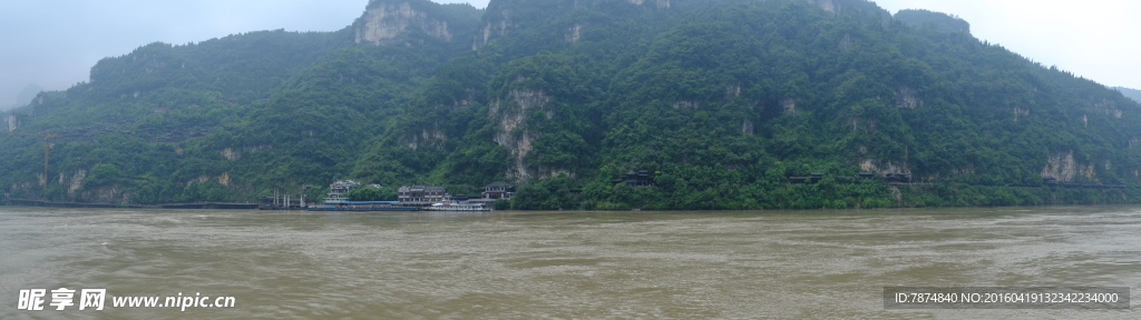 三峡