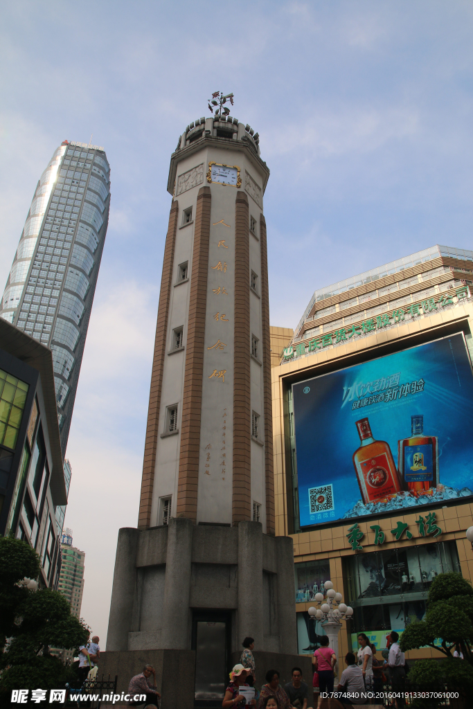 重庆景观
