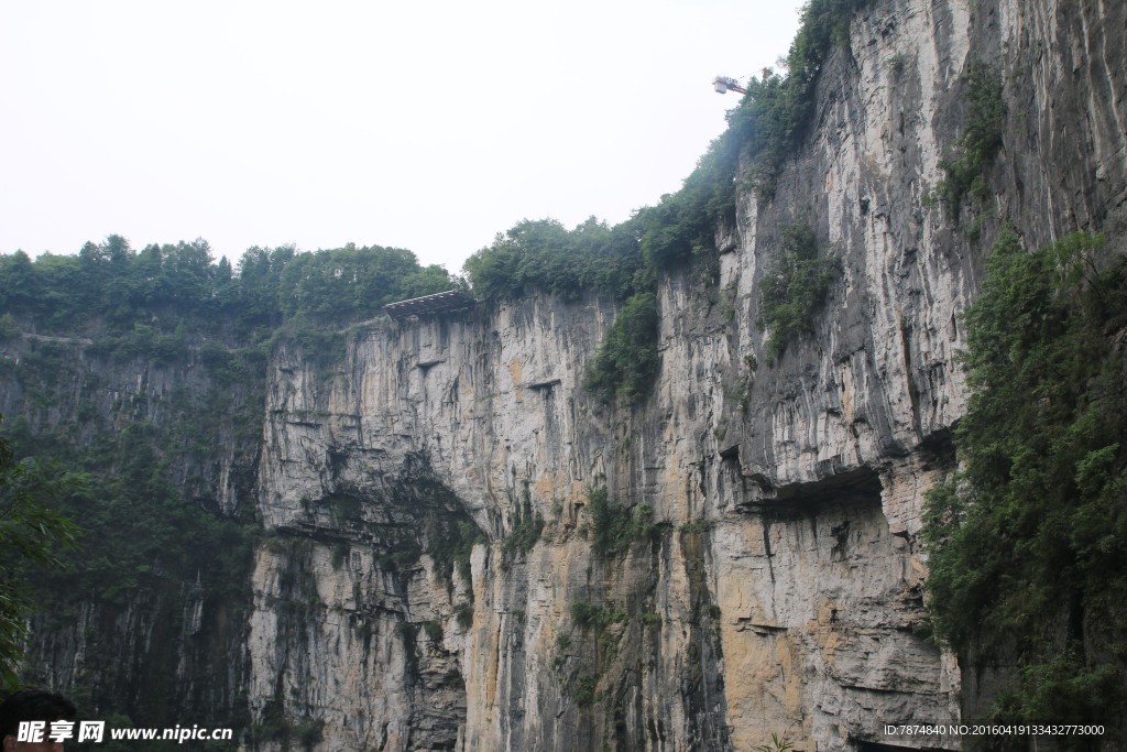 三峡