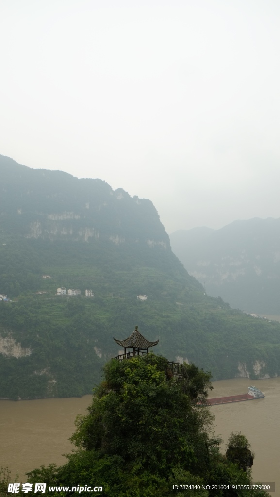 三峡