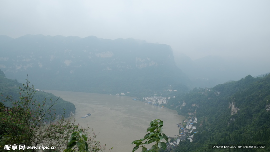 三峡