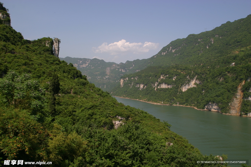 三峡