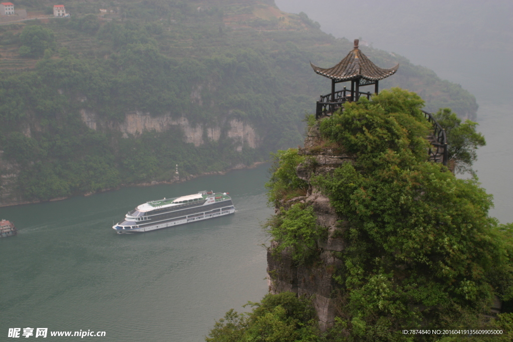 三峡