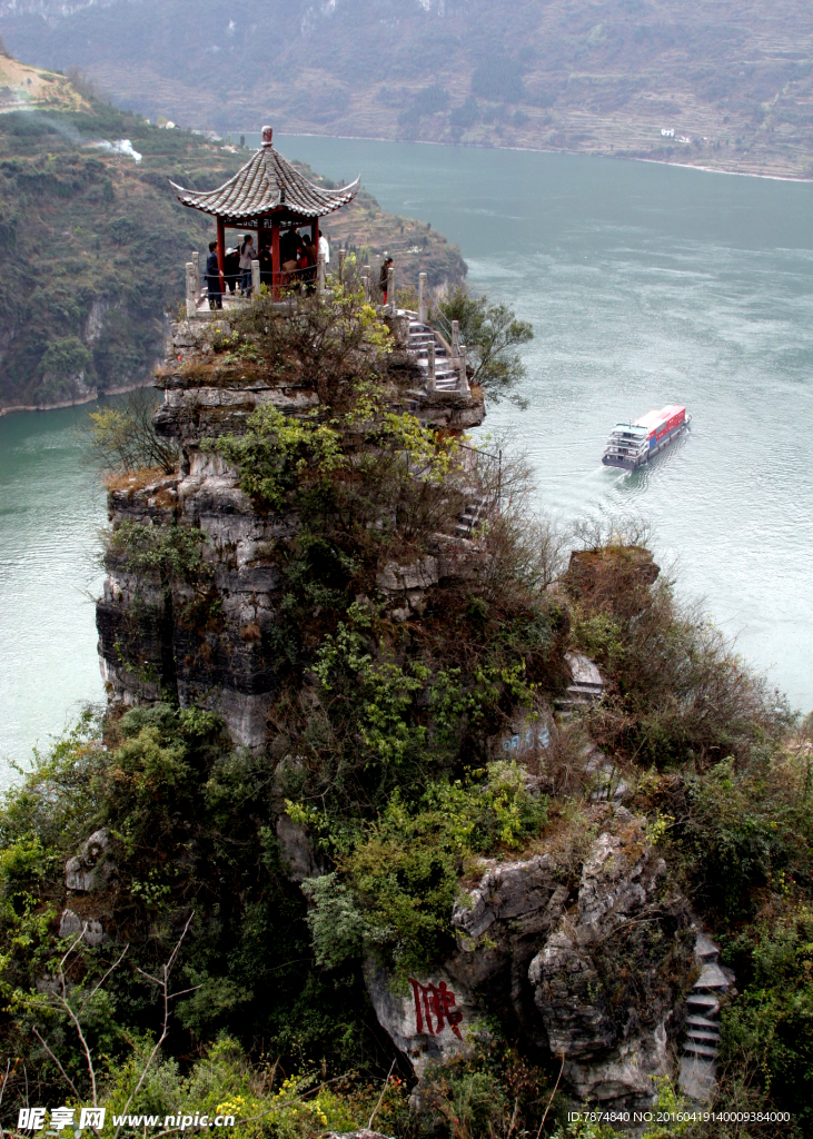 三峡