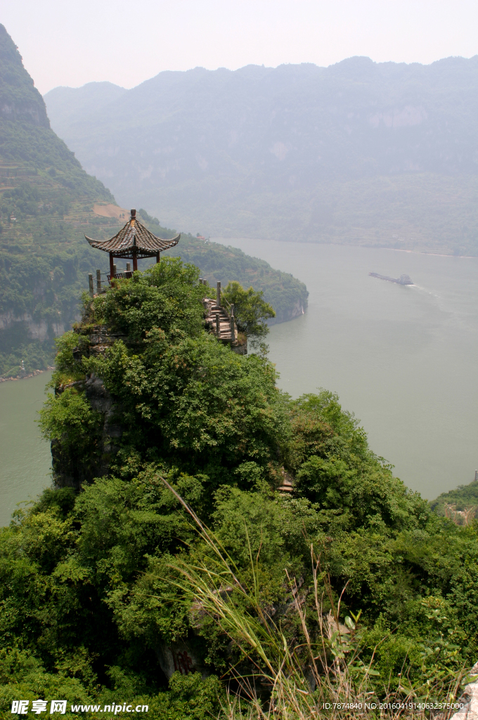 三峡