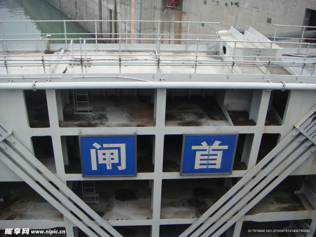 三峡