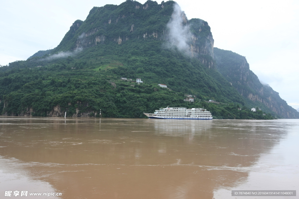 三峡
