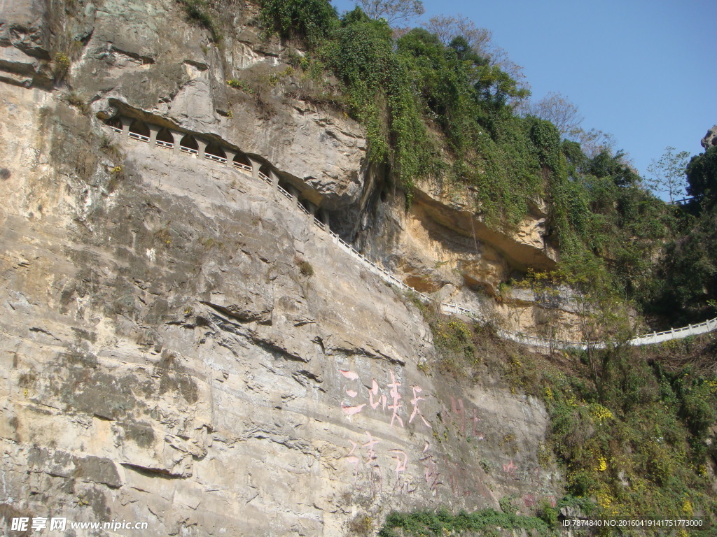 三峡