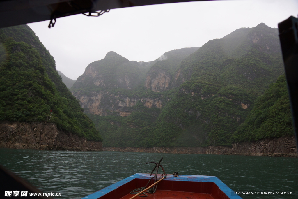 三峡