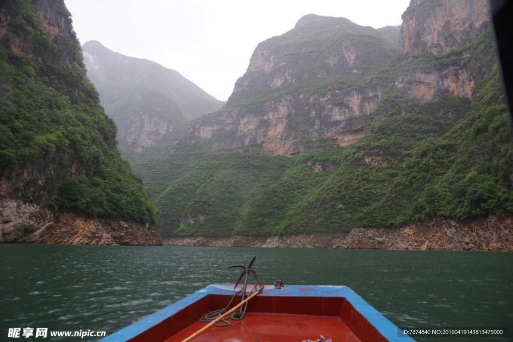 三峡