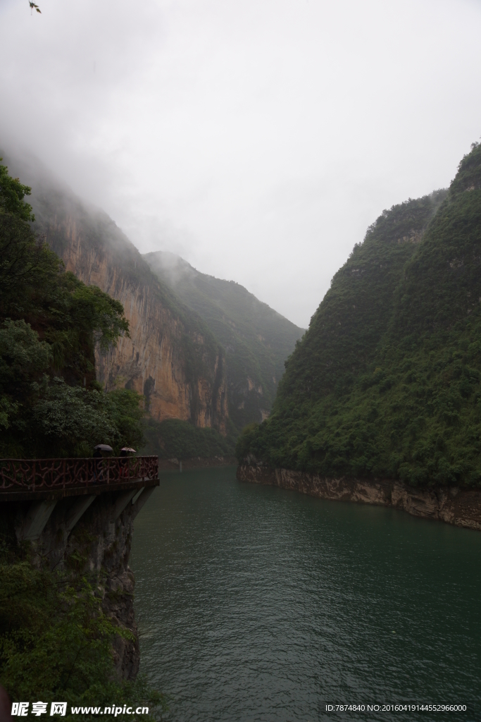 三峡