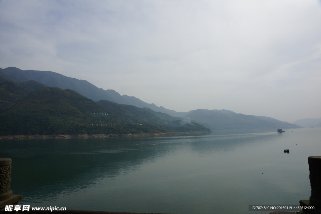 三峡