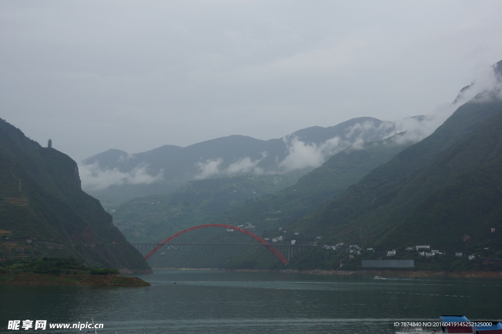 三峡
