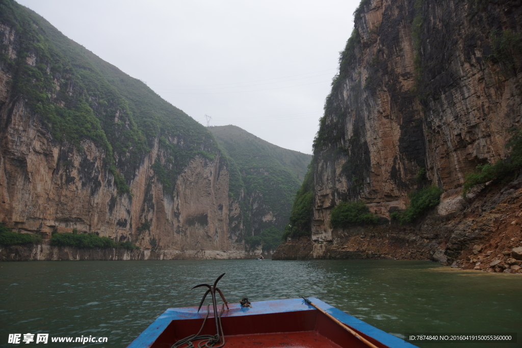 三峡