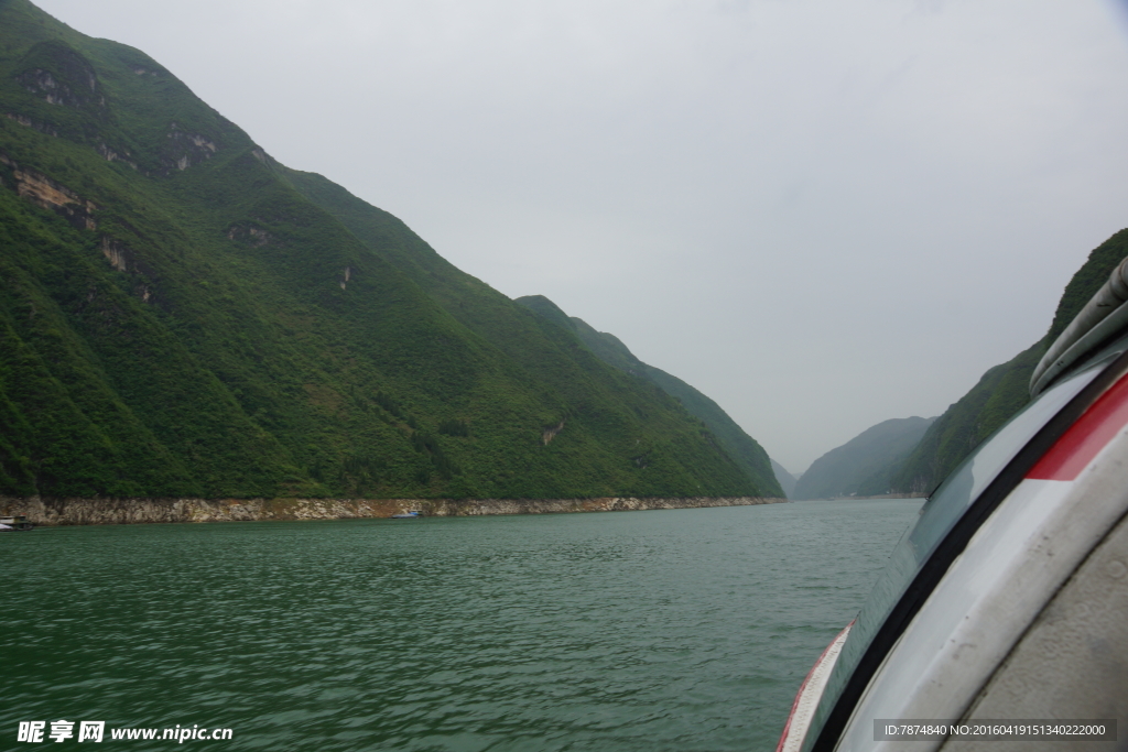 三峡